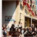 NSC Band 1986? - Pier One Sydney